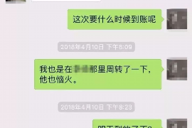 跟客户讨要债款的说话技巧